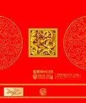 福聚神州月饼包装