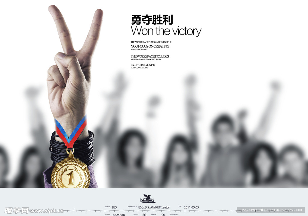 企业展板