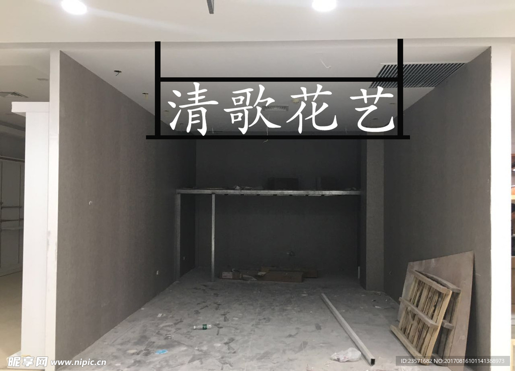 花艺门头