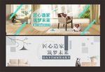 家装节