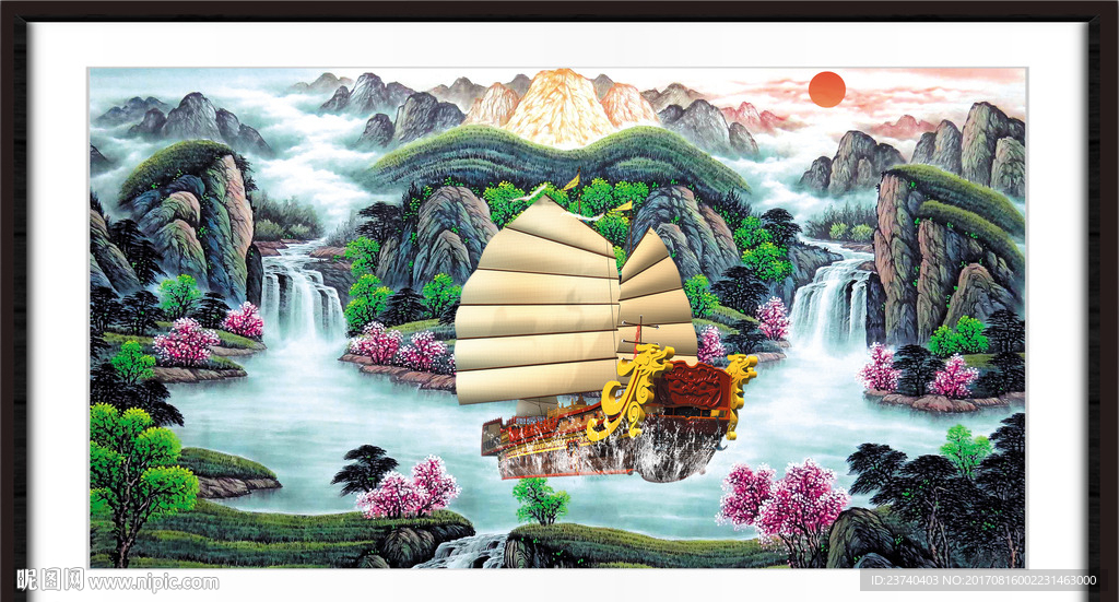 国画山水一帆风顺