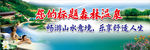 温泉广告一