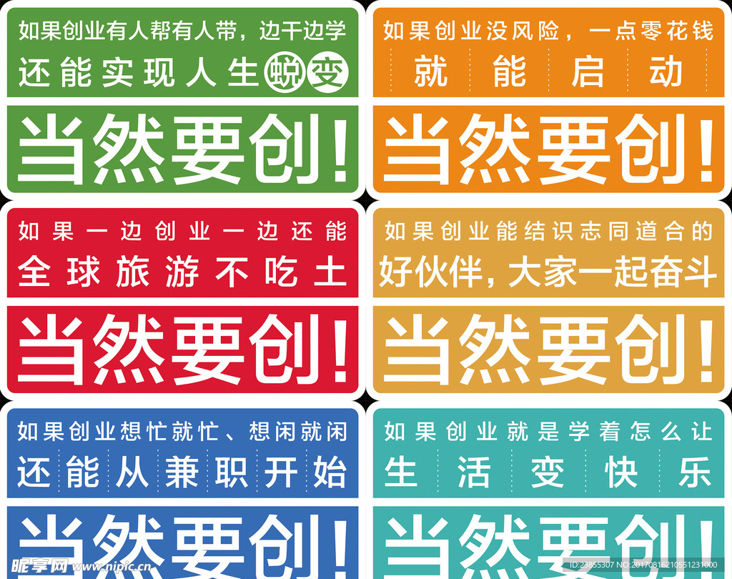 标语60X32CM
