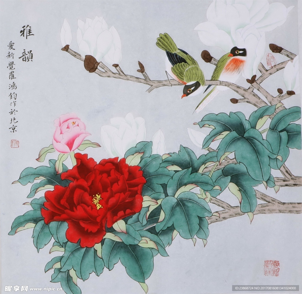 国画牡丹花鸟