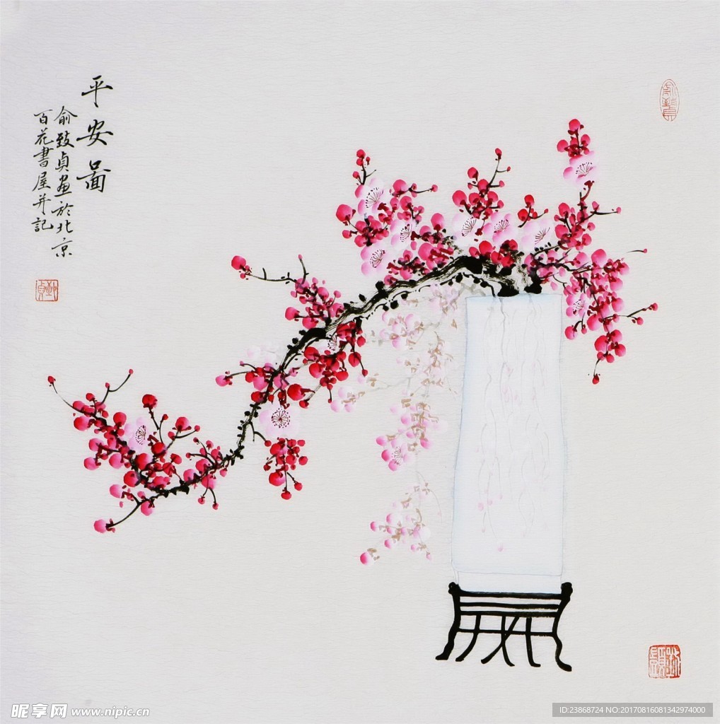 国画梅花