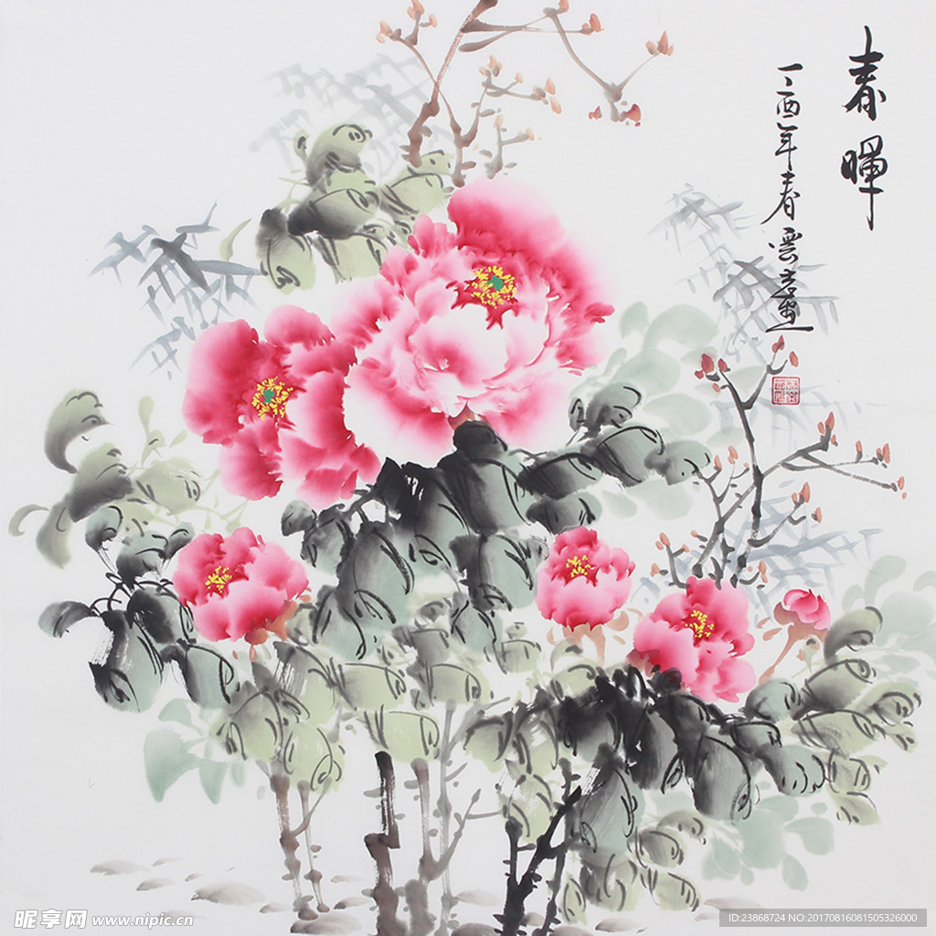 水墨牡丹