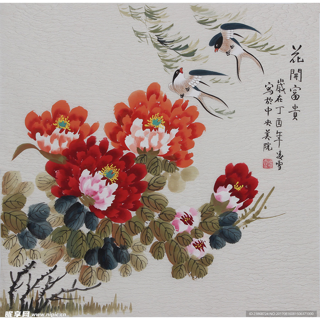 国画牡丹花鸟