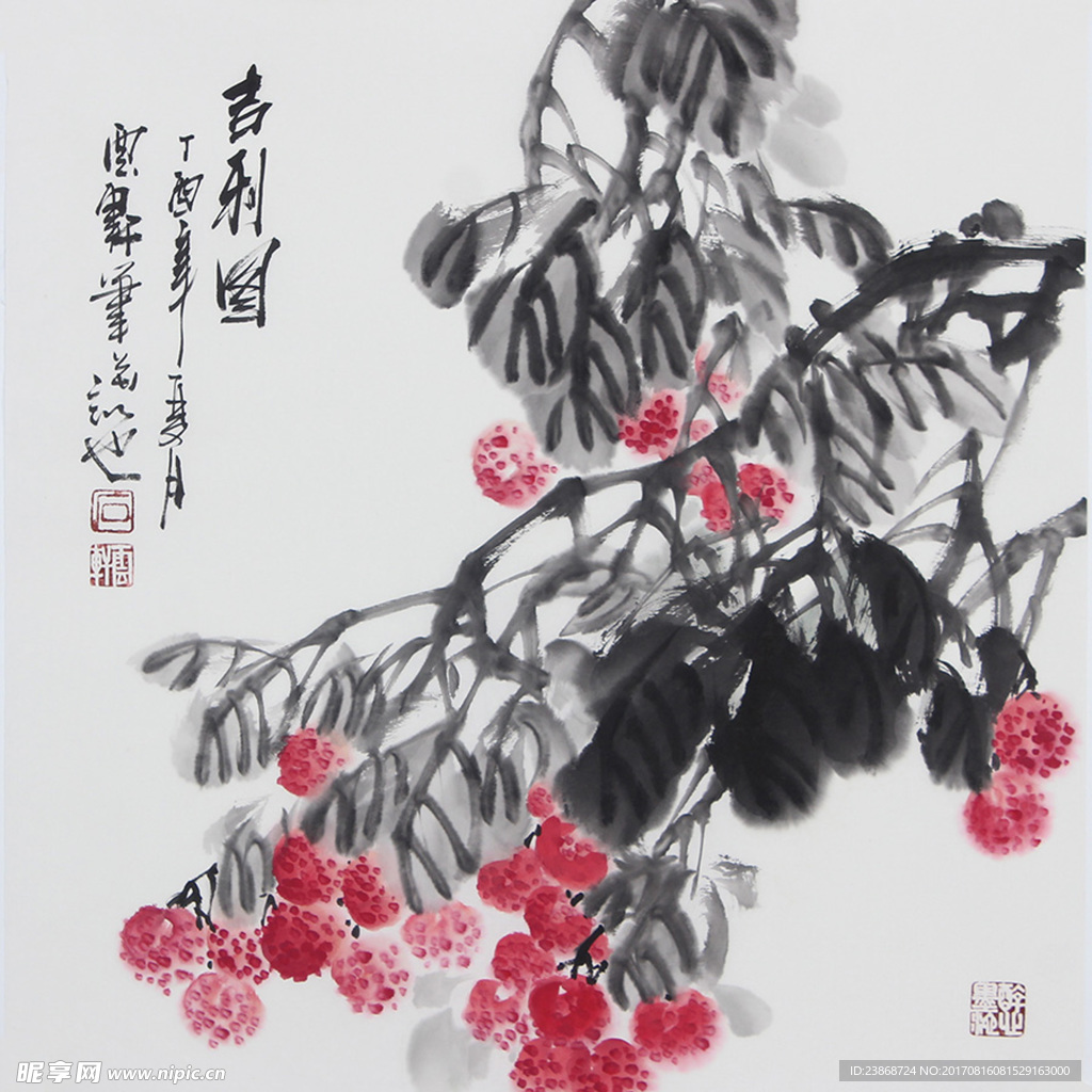 水墨果实