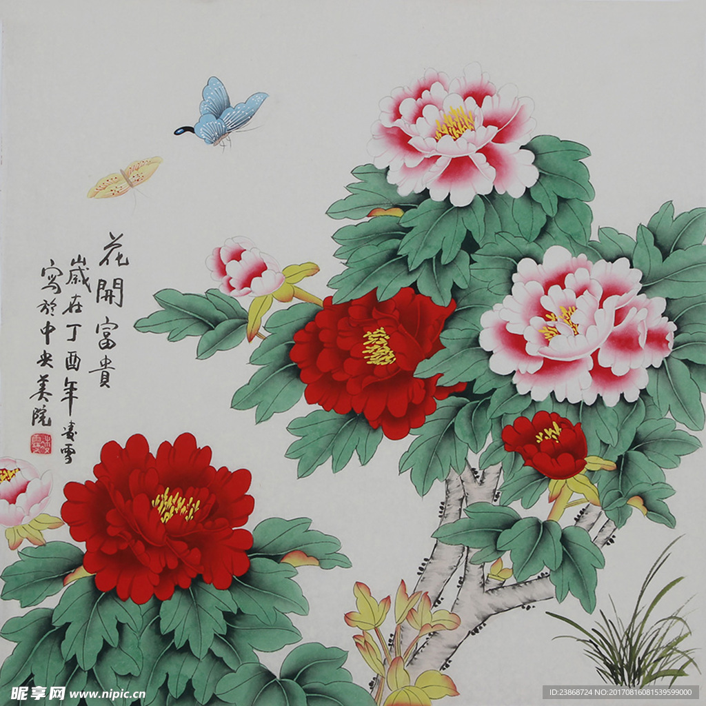 国画牡丹花
