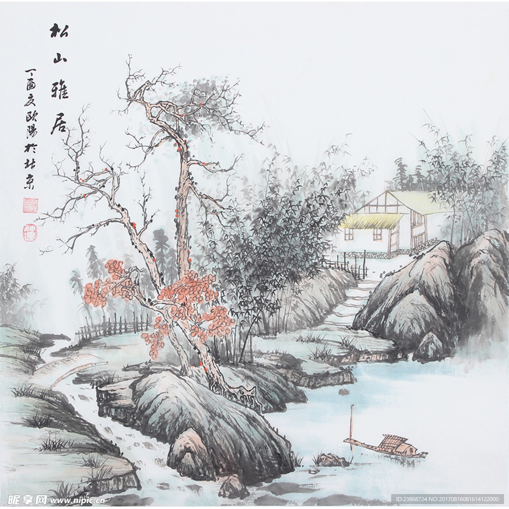山水画