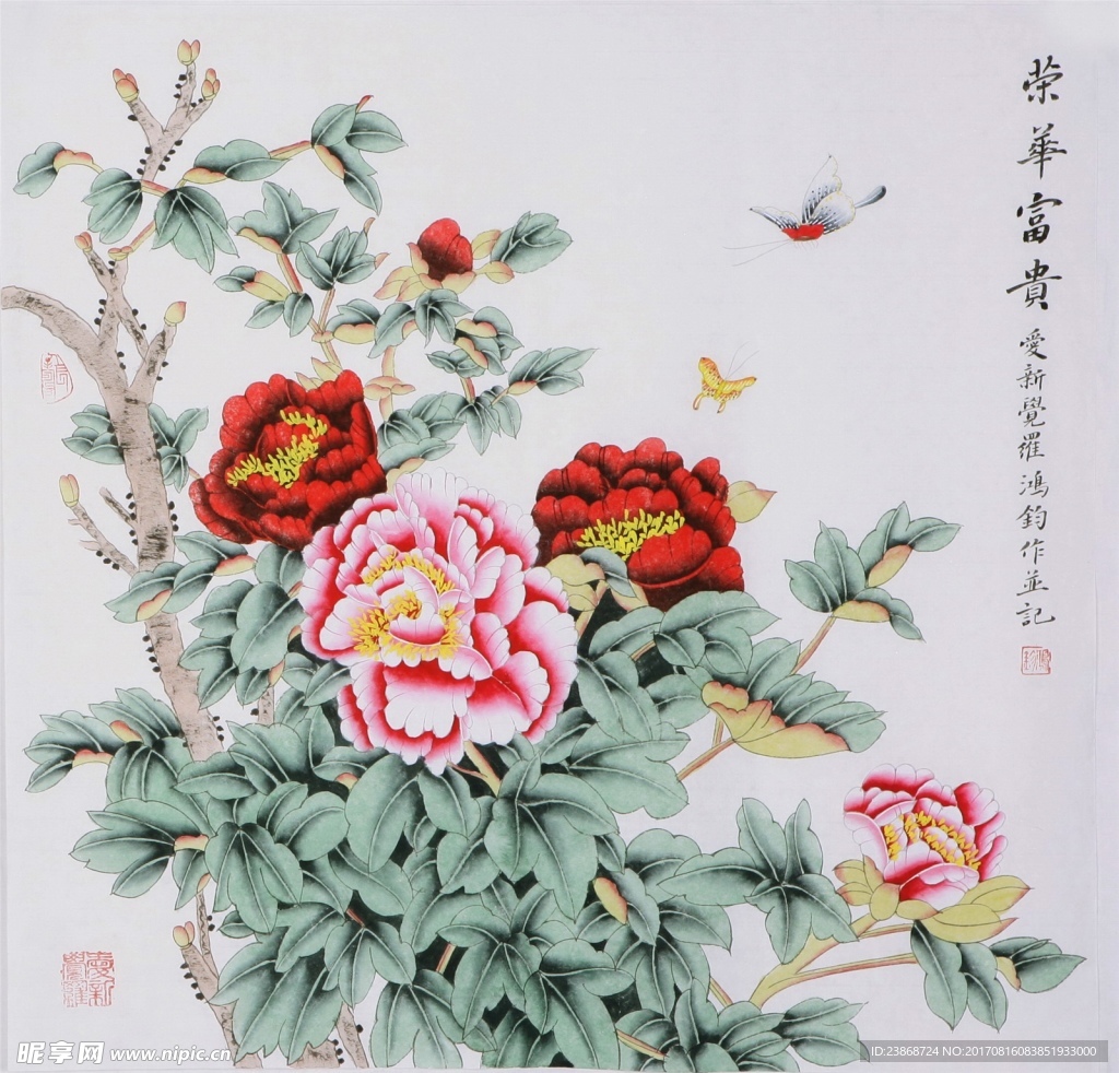 国画牡丹峰