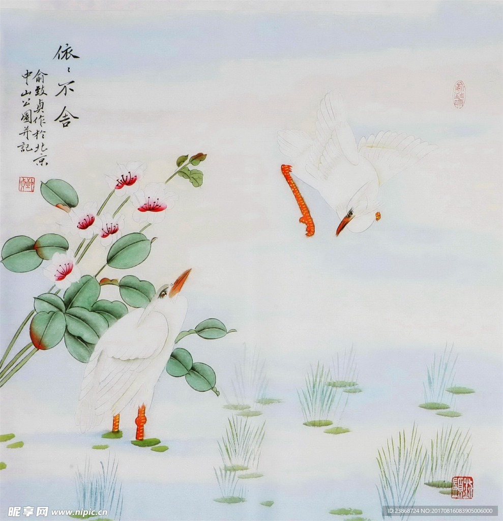 水墨花鸟