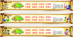 弟子规