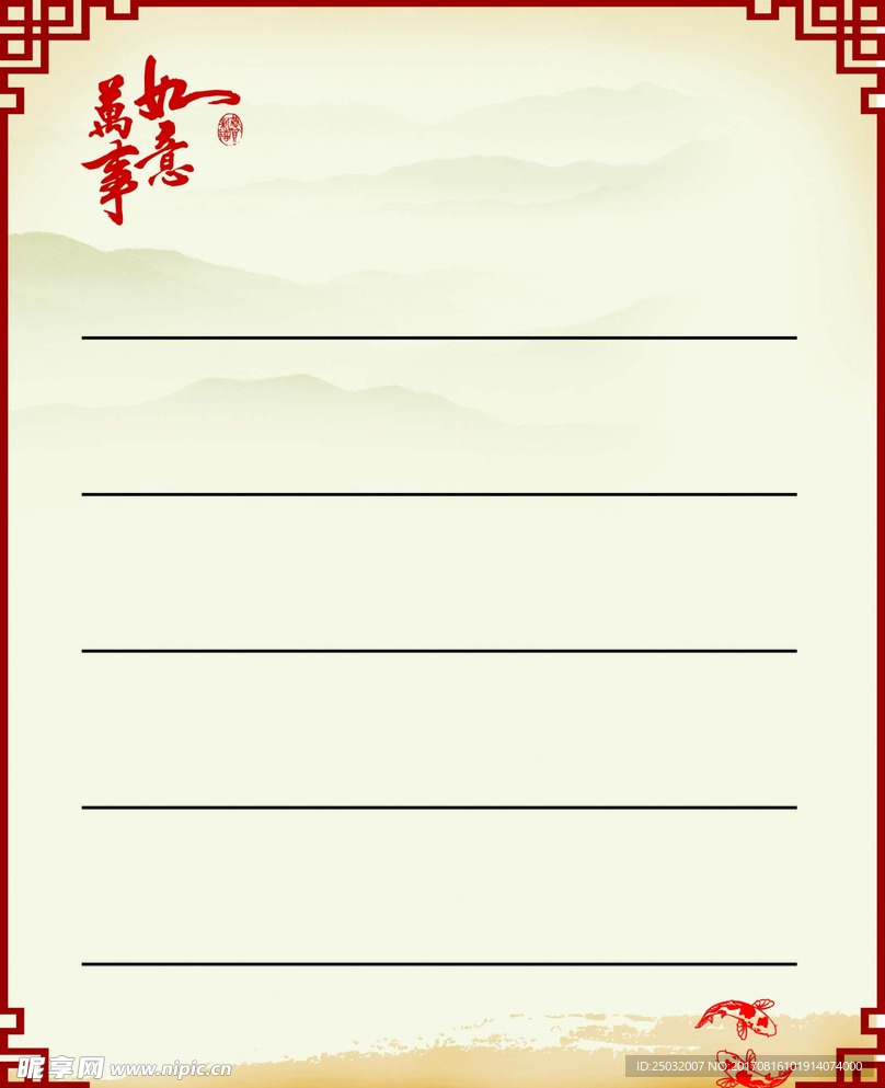 贺卡