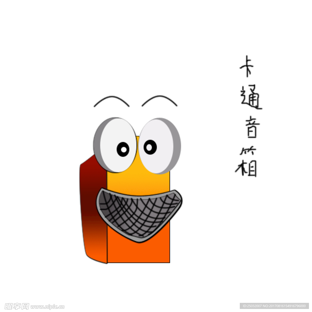 卡通音箱