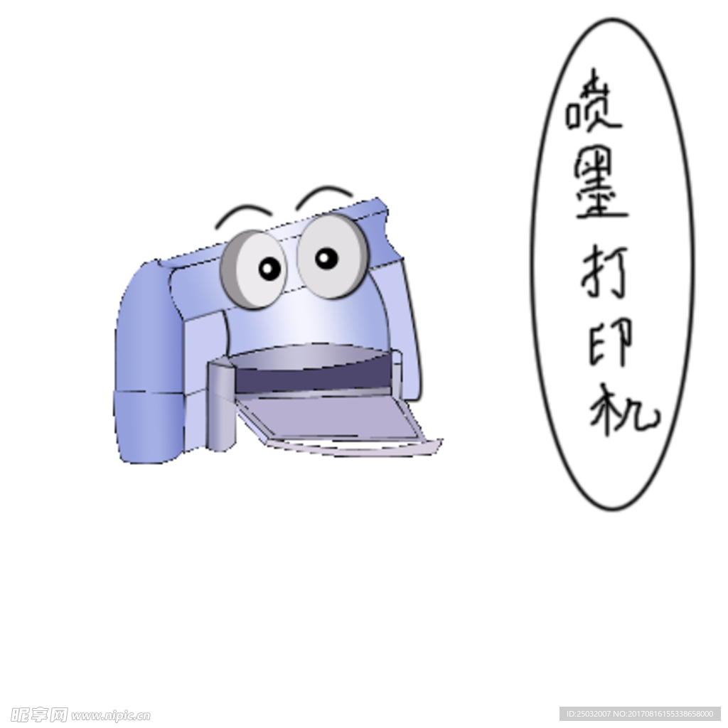 卡通打印机