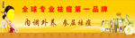 上宫庄内调外养深层祛痘参精华