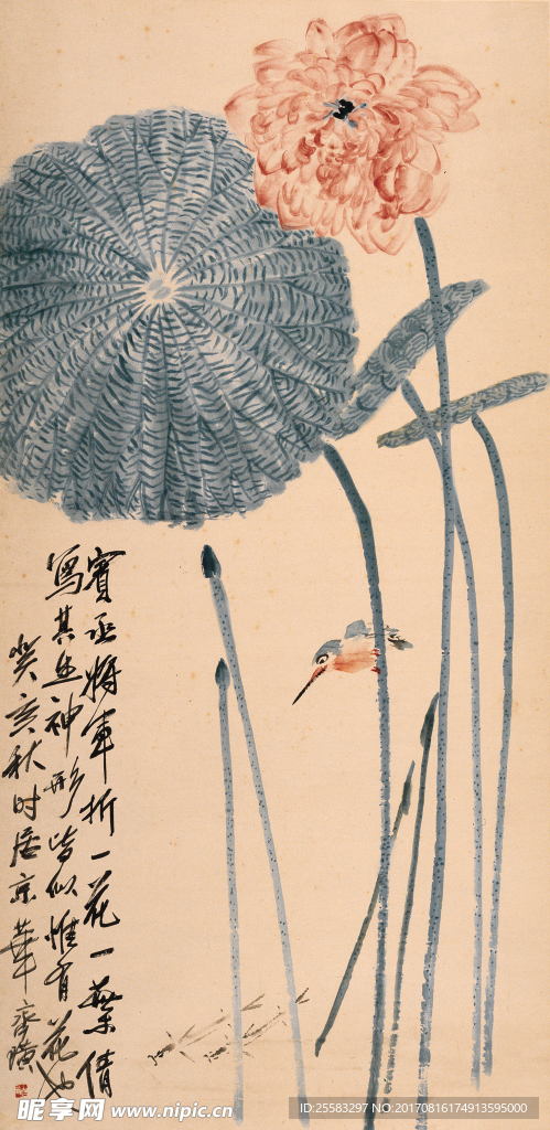 水墨荷花