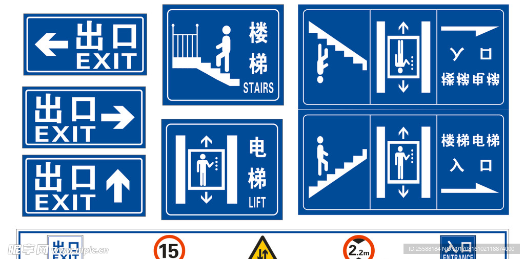 电梯楼梯出入口