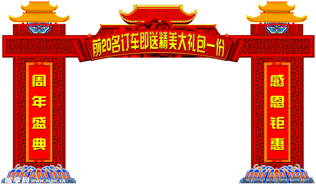 龙门架