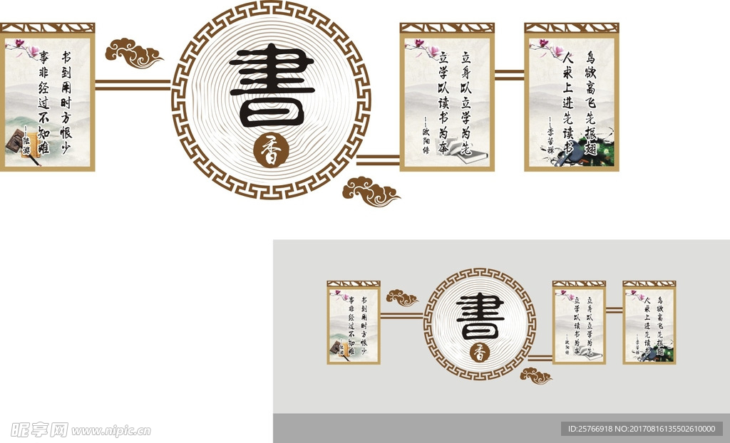 阅览室文化