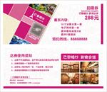 优惠券