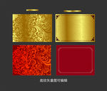 底纹