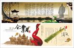 长版古典元素海报
