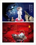 古典场景元素海报