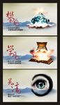 淡雅山脉水墨海报