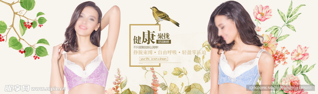 女装