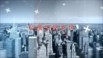 未来科技城市穿梭文字动画