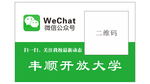 二维码公众号