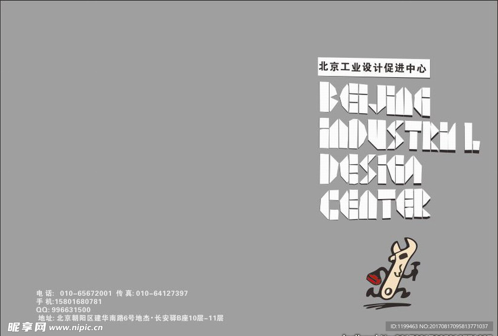 画册封面设计