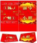 姓名牌