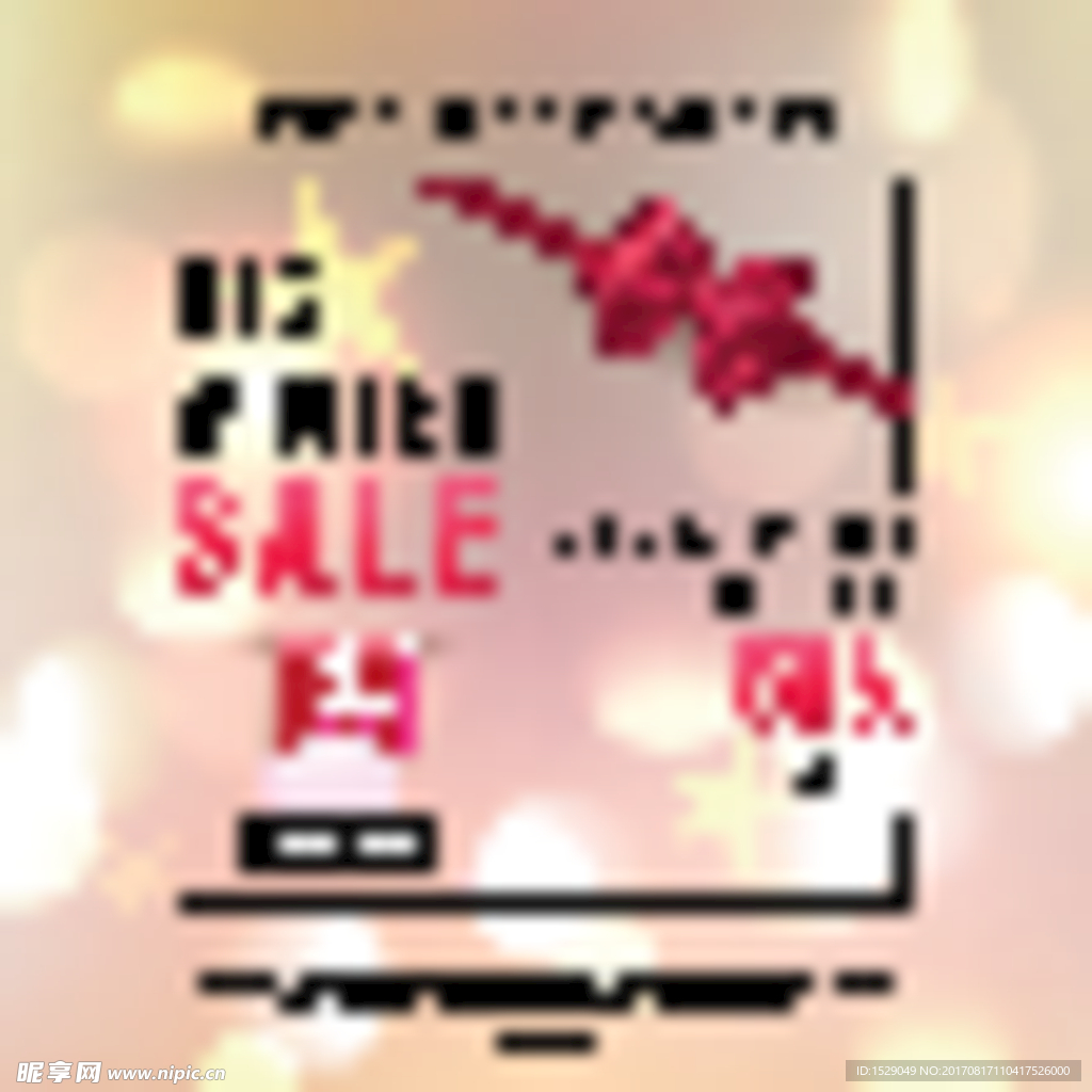 SALE折扣