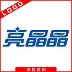 亮晶晶洗衣液LOGO