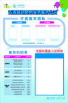 无锡移动宽带  业务服务公式