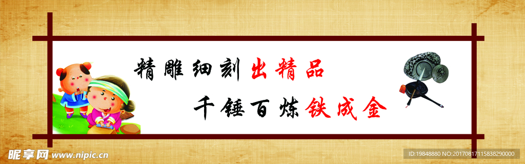 校园文化