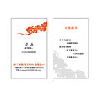 金融投资财务顾问教育公司名片
