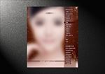 美容院KT版展板