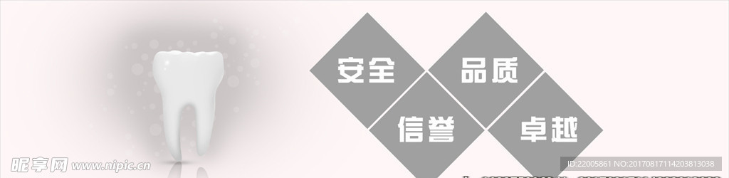现代企业文化展板banner图