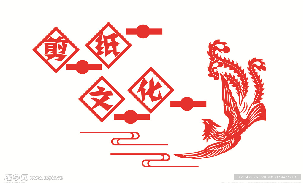 剪纸文化