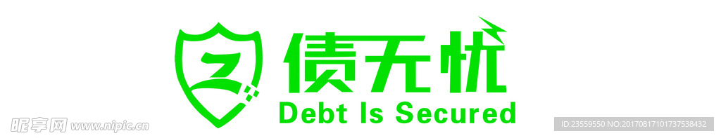 债无忧