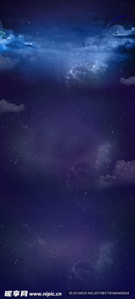 星空背景