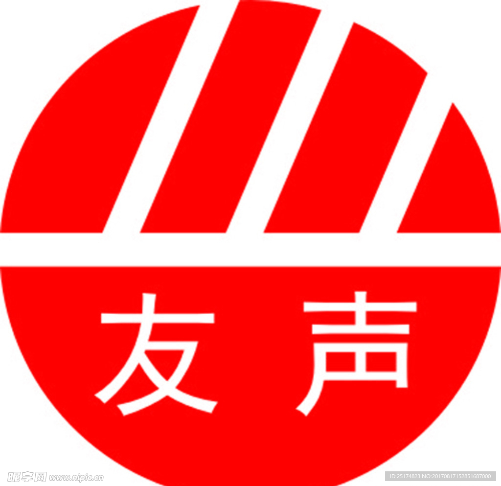 友声衡器标志电子秤LOGO