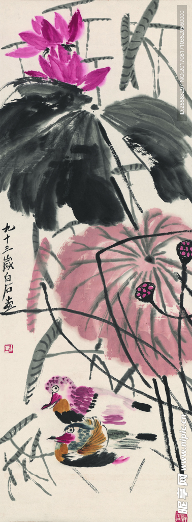 水墨荷花