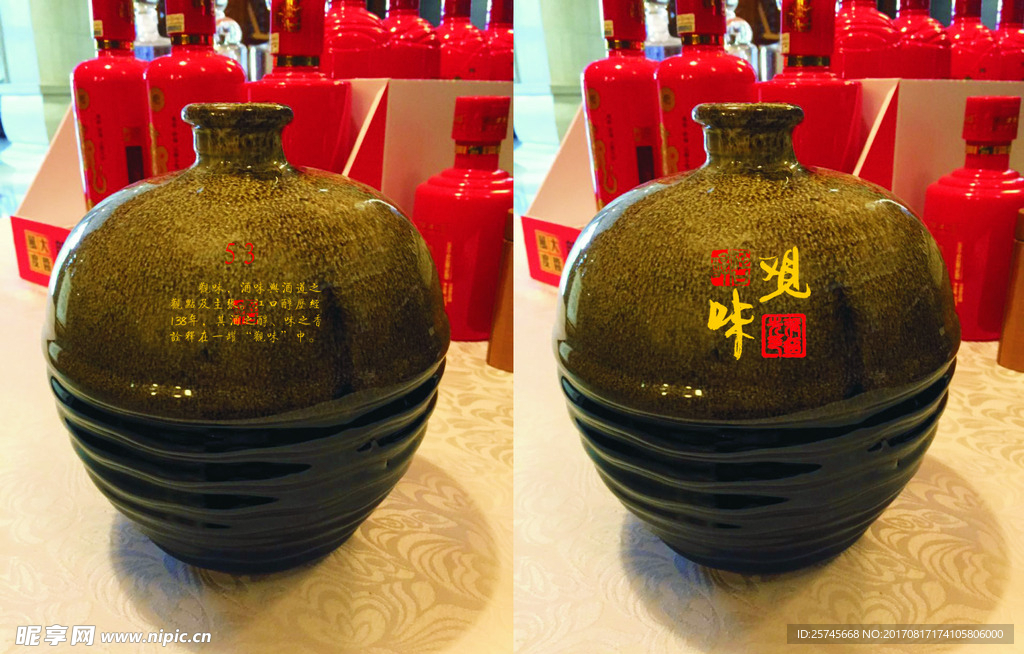 酒文化