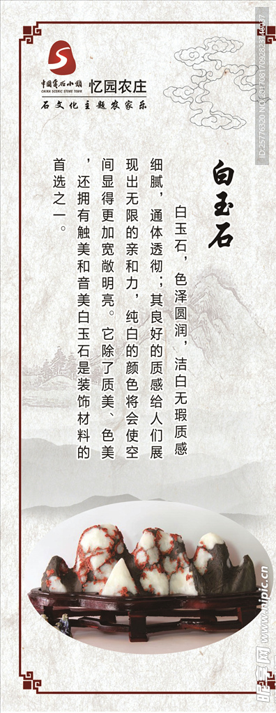 文化宣传