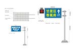 道路标牌